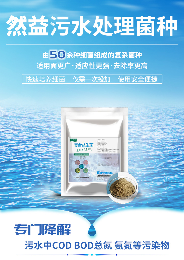 制藥污水處理工藝，制藥污水處理問題解決方案