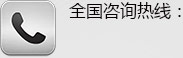 除臭劑廠(chǎng)家咨詢(xún)電話(huà)